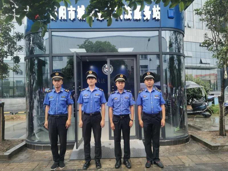邵阳市经开区第一座“城管综合执法服务站”正式启用(图1)