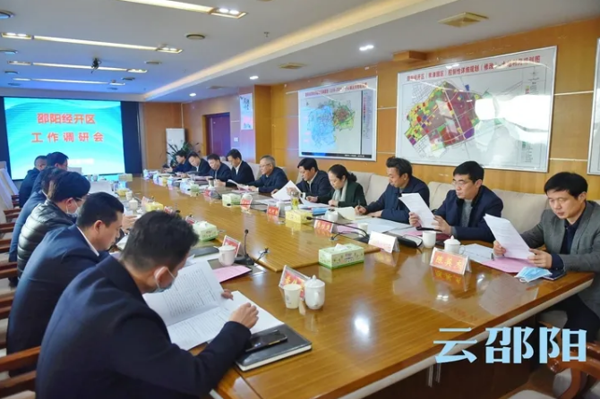 ​龚文密在邵阳经开区调研：以新发展理念引领邵阳市经开区高质量发展(图3)