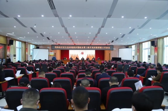 邵阳经开区召开生态环境保护暨配合第二轮中央环保督察工作会议(图3)