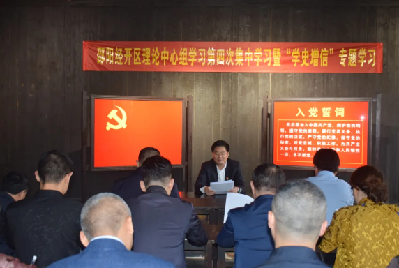 邵阳经开区:参观学习塘田战时讲习所(图4)