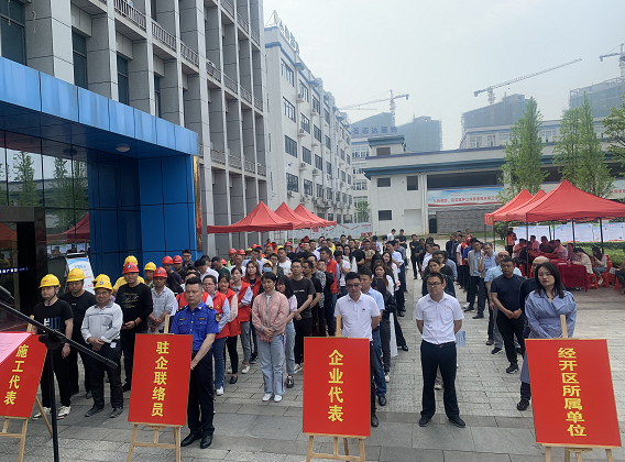 邵阳经开区：2021《保障农民工工资支付条例》 实施一周年集中宣传日活动启动(图3)