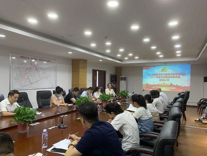 邵阳市学习贯彻习近平总书记“七一”重要讲话精神微宣讲走进邵阳经开区(图1)