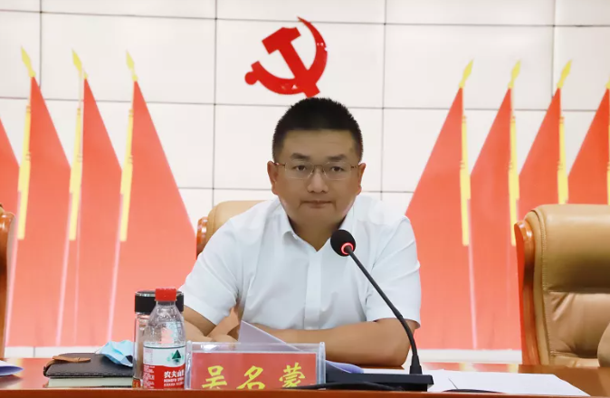 邵阳经济技术开发区做实“四个一”专项推进“清廉邵阳市经开区”创建(图1)