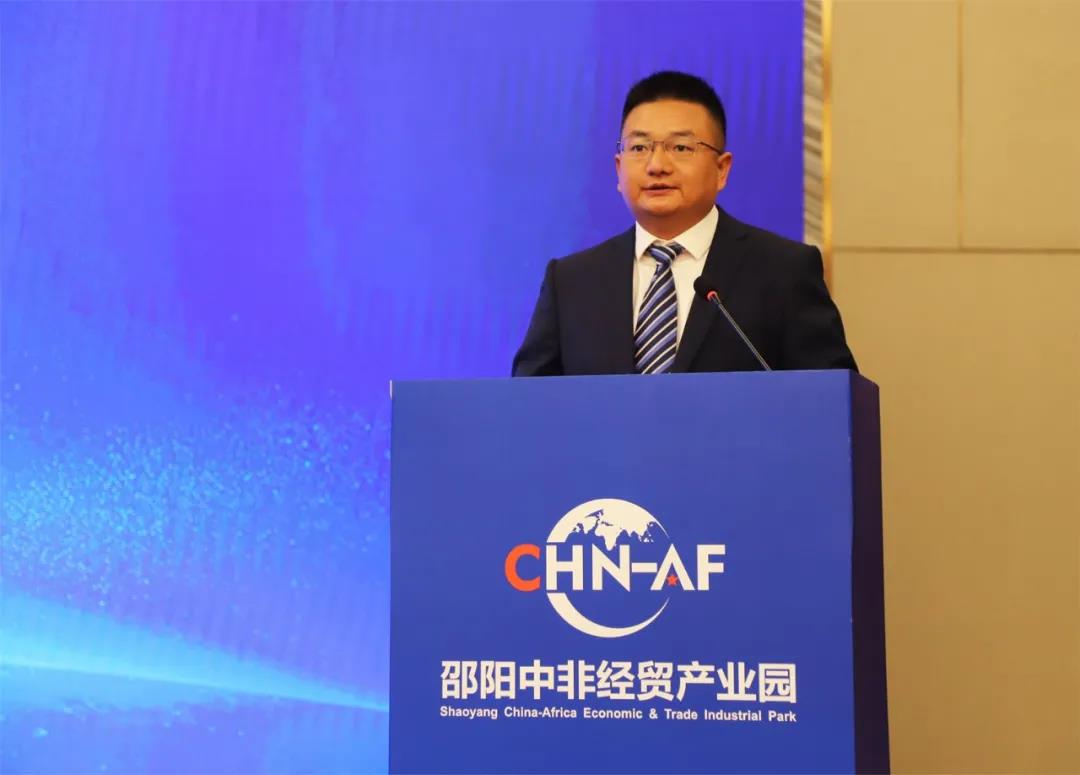 邵阳中非经贸产业园项目建设结硕果--9个对非项目签约入驻邵阳经济技术开发区(图4)