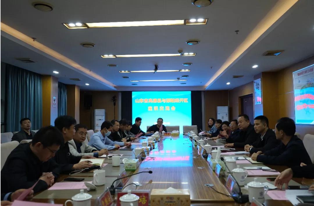 山东高唐县县委副书记、县长杨曙光一行赴邵阳经济技术开发区考察(图3)