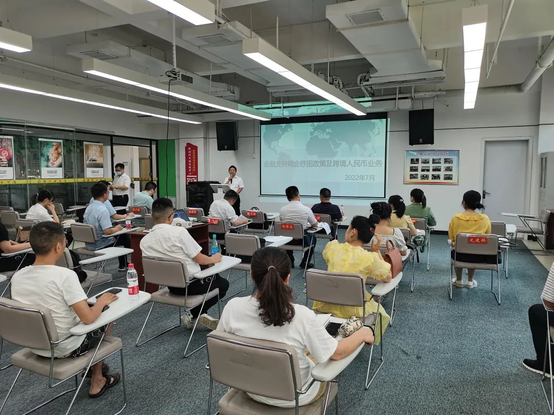 邵阳经开区举行金融“稳企纾困”信贷和外汇管理政策宣讲会(图1)