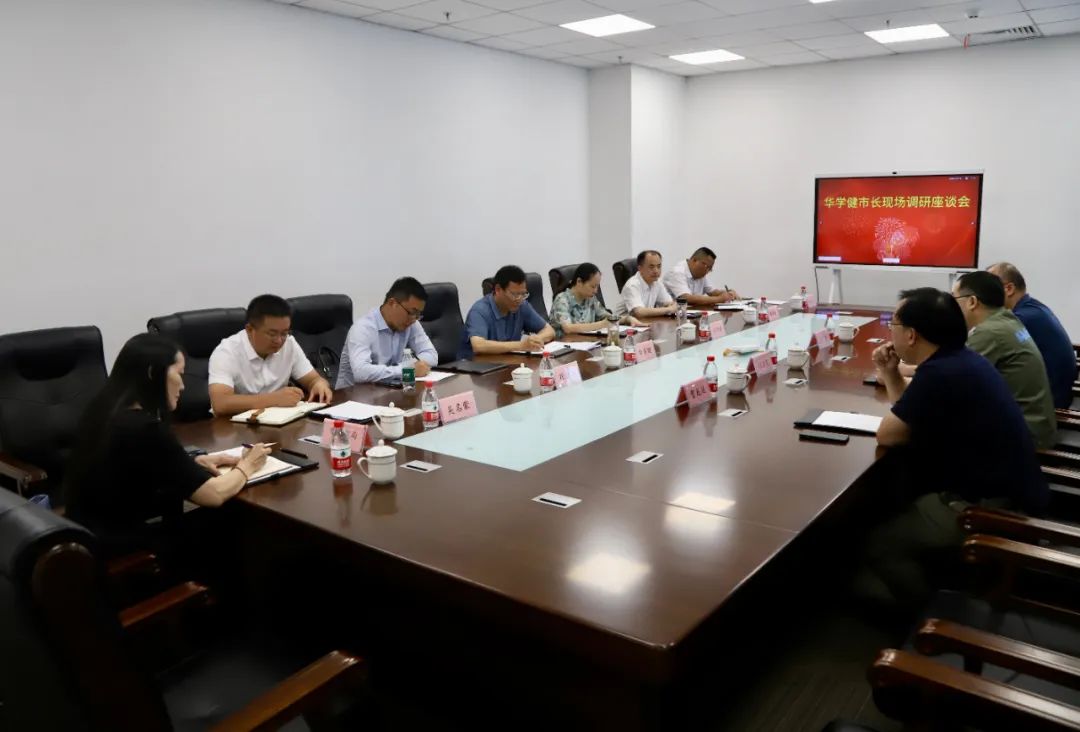 华学健到邵阳经济技术开发区调研重点项目和企业发展情况(图3)