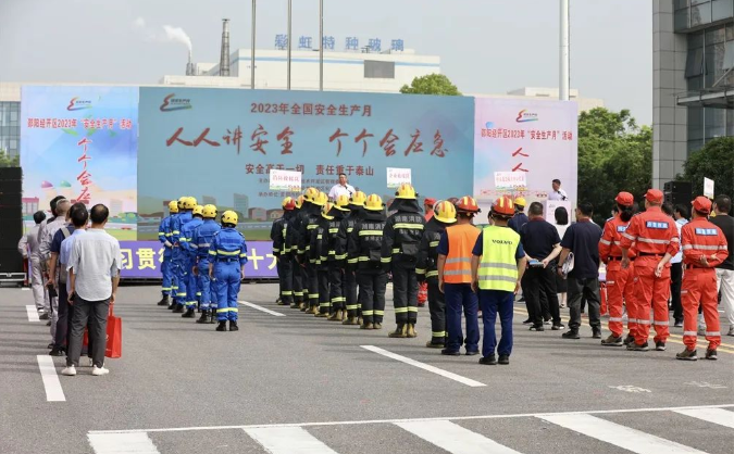 邵阳经开区2023年“安全生产月”集中咨询日活动举行(图1)