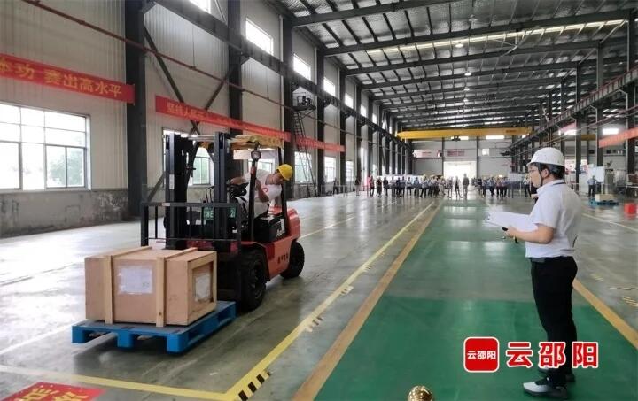 邵阳经开区举行首届“叉车安全日”暨叉车司机技能竞赛活动(图3)