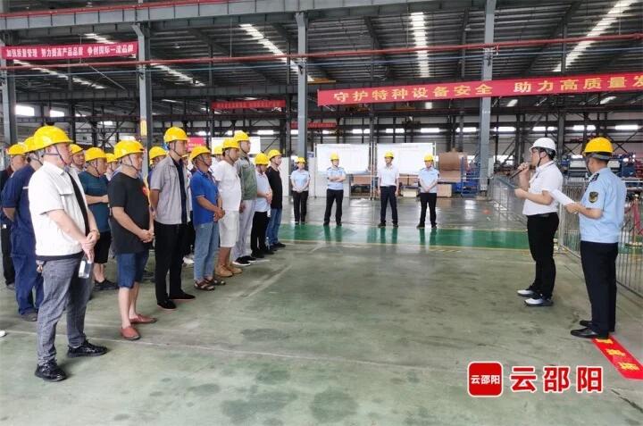 邵阳经开区举行首届“叉车安全日”暨叉车司机技能竞赛活动(图2)