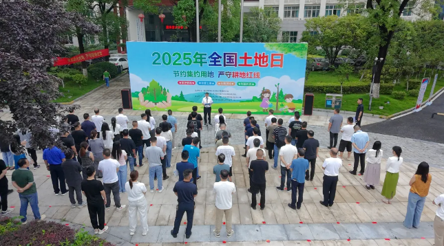 邵阳经开区开展全国土地日宣传活动(图1)