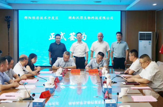 12个重点项目签约入驻邵阳经开区 龚红果见证签约(图2)
