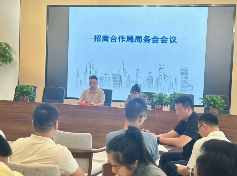 以廉洁指数提发展效能 筑牢招商领域“清风防线”(图1)
