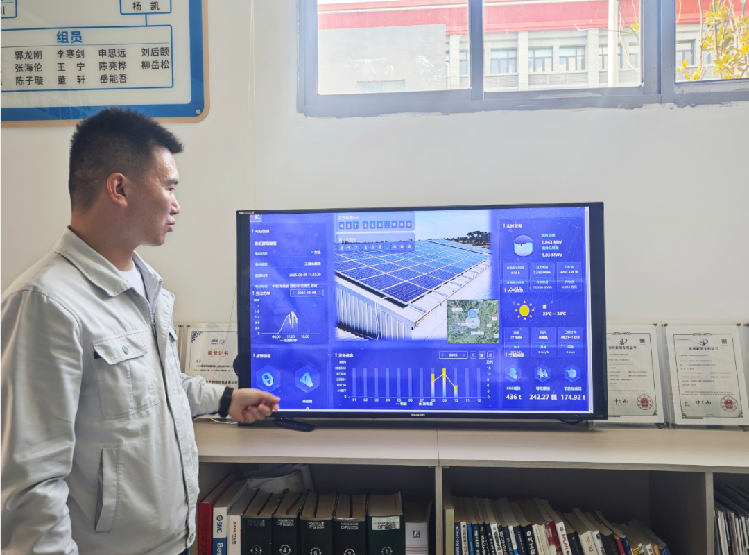 给工厂盖层“阳光被” 光伏发电照亮企业新“钱”景(图2)