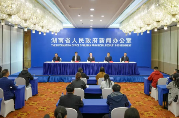 硬核！邵阳“十四五”成绩单来了！(图1)