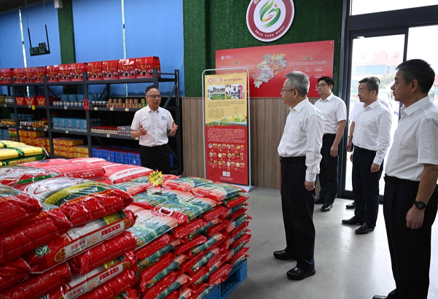 沈晓明调研邵阳市经济社会发展情况(图1)